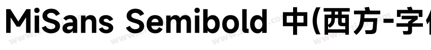 MiSans Semibold 中(西方字体转换